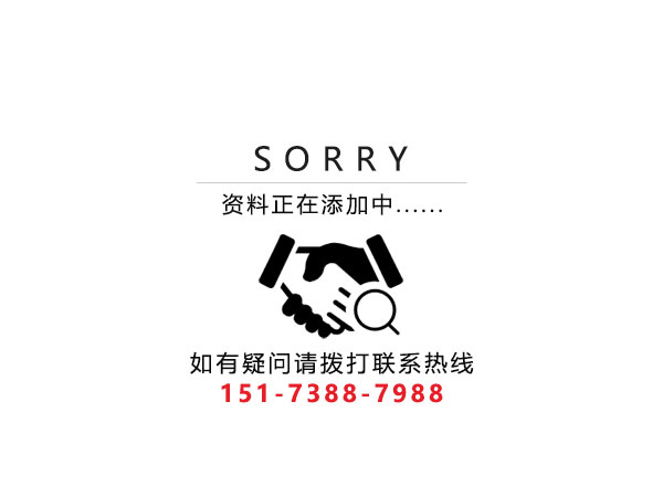 婁底市浩天環(huán)?？萍加邢薰?婁底危險(xiǎn)廢物經(jīng)營,環(huán)保技術(shù)開發(fā)及咨詢推廣,環(huán)境設(shè)施建設(shè),危險(xiǎn)廢物運(yùn)營管理