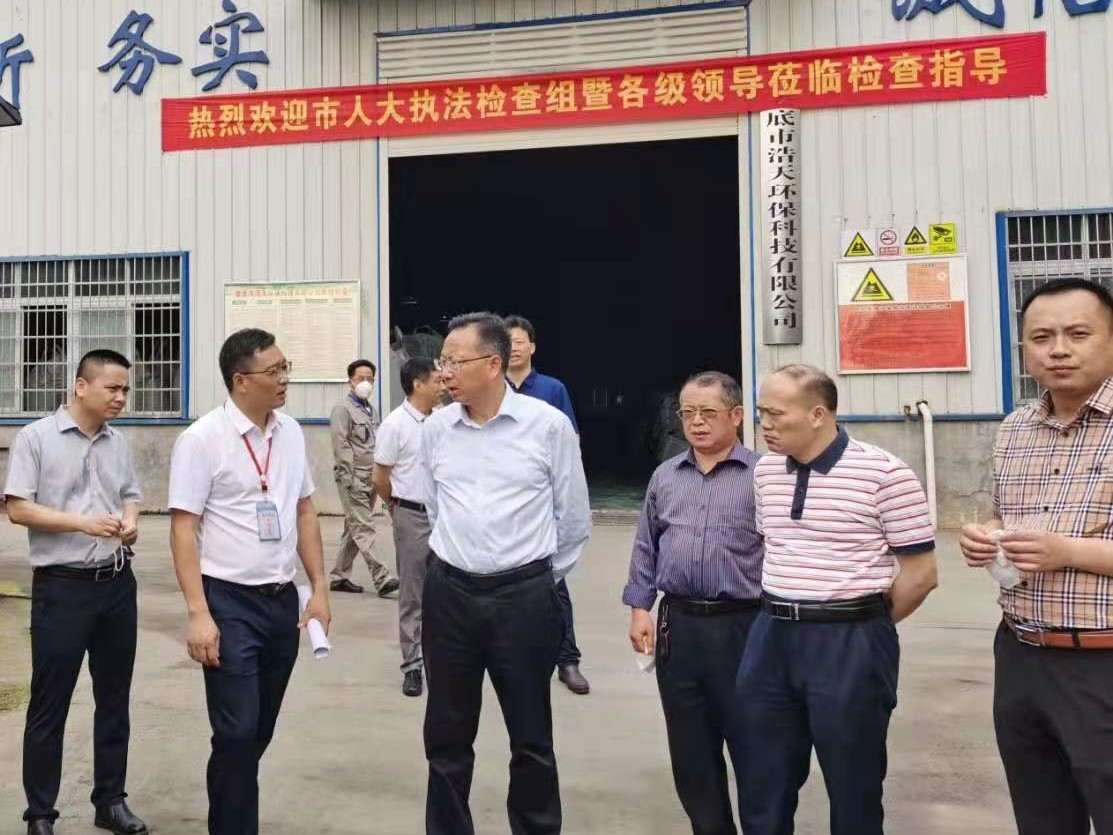 婁底市浩天環(huán)?？萍加邢薰?婁底危險廢物經(jīng)營,環(huán)保技術(shù)開發(fā)及咨詢推廣,環(huán)境設施建設,危險廢物運營管理